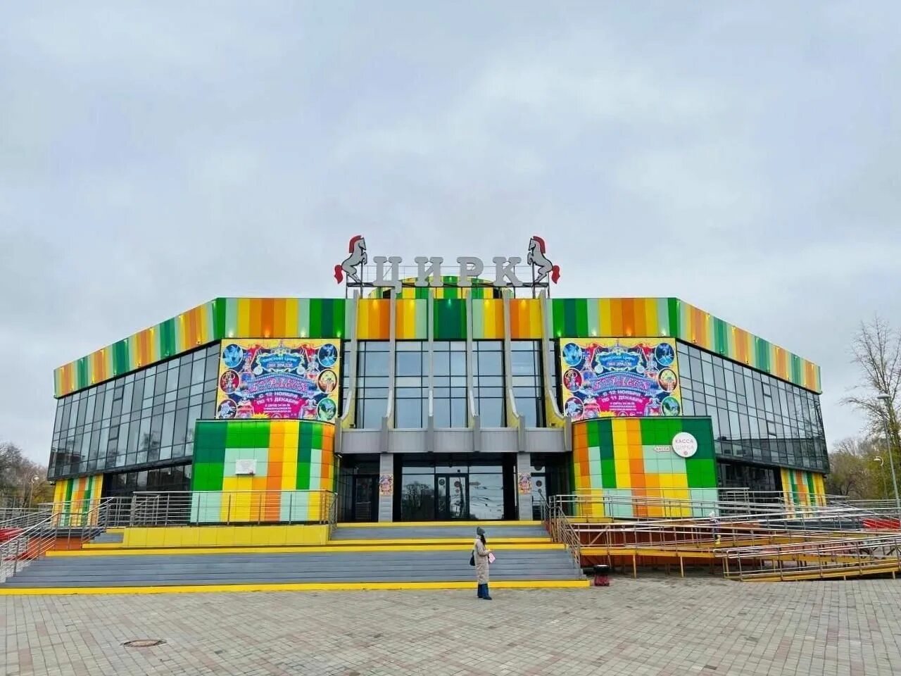 Фото Цирк. на фотохостинге Fotoload