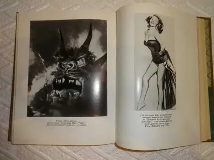 Другая сторона книга 18 читать