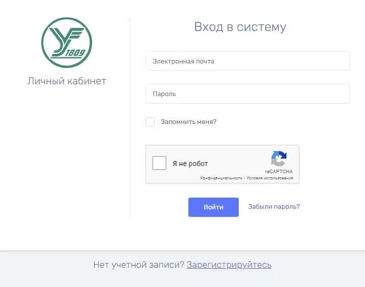 Eios academygps ru личный кабинет. ПГУПС личный кабинет. САМГМУ личный кабинет. ЕИОС личный кабинет. Вход в ЭИОС.