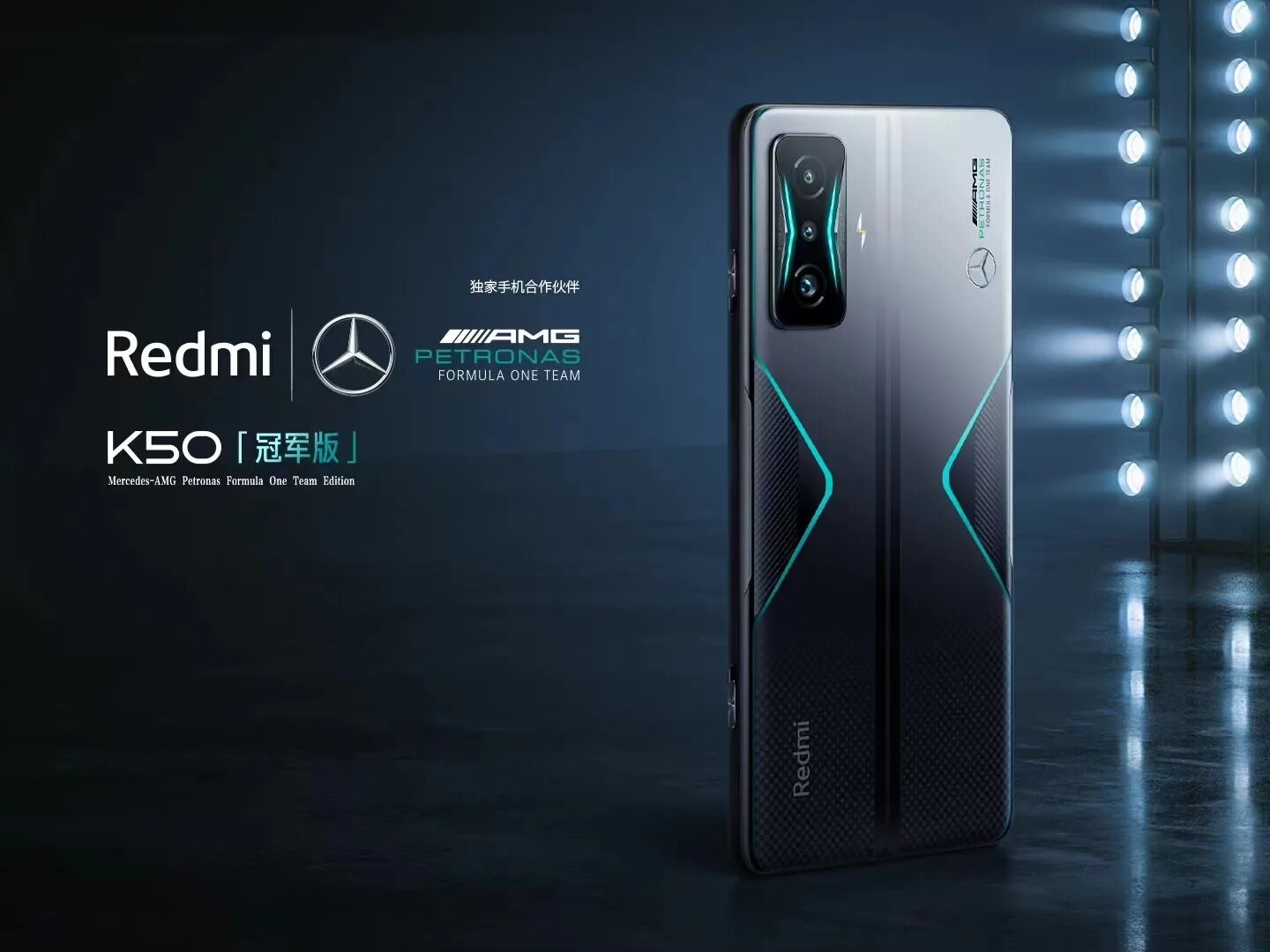 Xiaomi Redmi k50. Смартфон Xiaomi Redmi k 50. Redmi k50 Mercedes. Xiaomi k50 Mercedes AMG. Xiaomi k70 купить