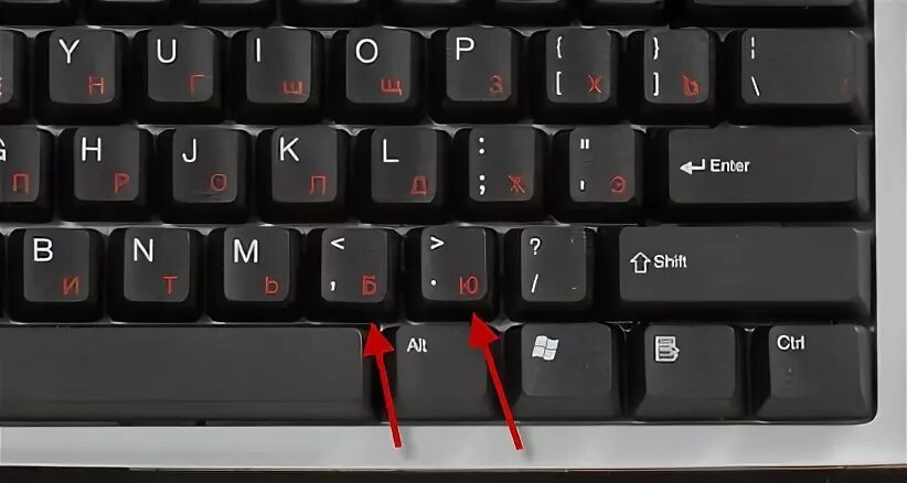 Где находится икс