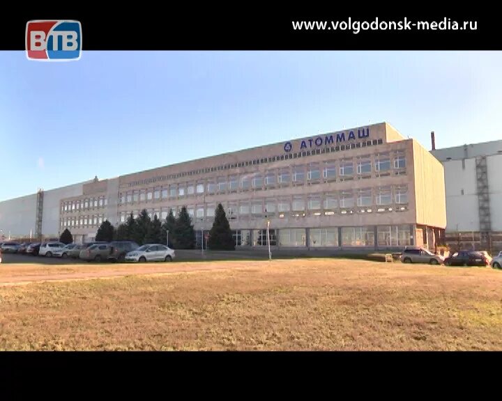 Жуковское шоссе 10 волгодонск атоммаш. Медсанчасть атоммаш волгодонск. Медсанчасть атоммаш волгодонск врачи. Ооо медицинская компания медсанчасть г волгодонск. Атоммаш волгодонск фото с высоты.