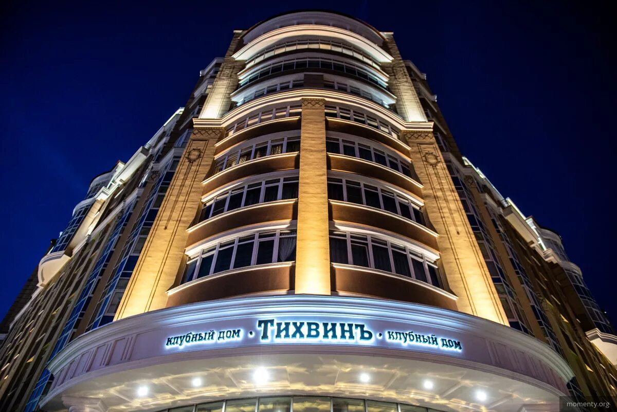 клубный дом тихвин. кд тихвин екатеринбург. жк тихвин. клубный дом тихвин. тихвин дом екатеринбург.