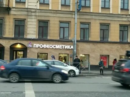 Просп большой петроградской стороны 31