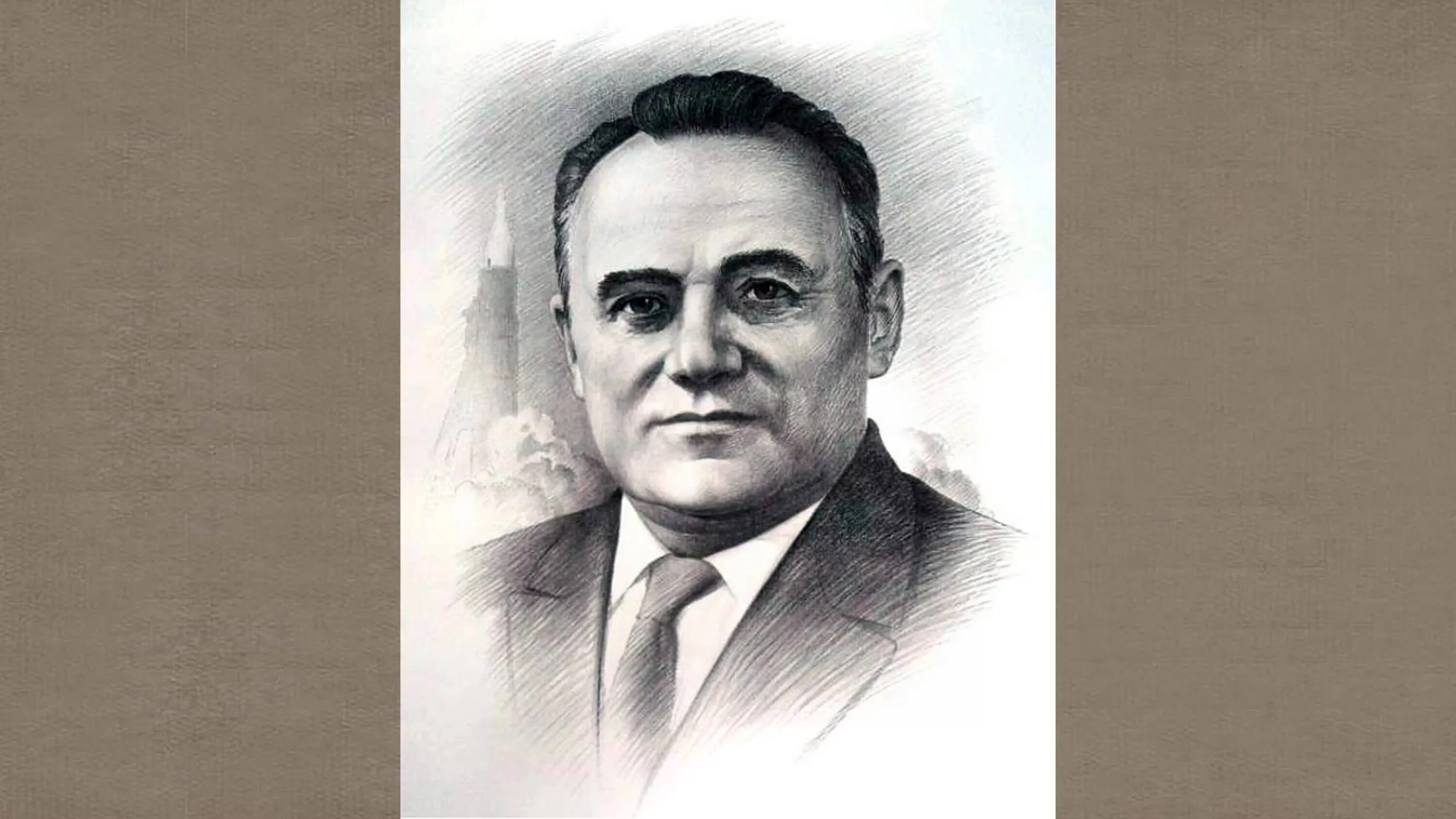 П карандашом