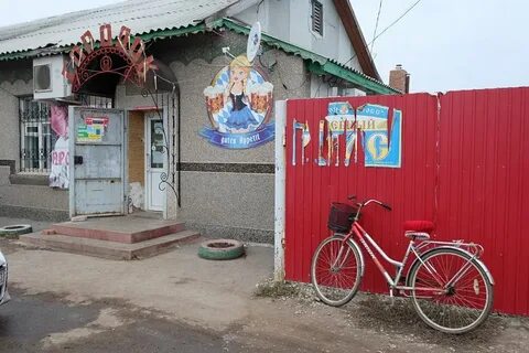 Кинель черкассы магазины