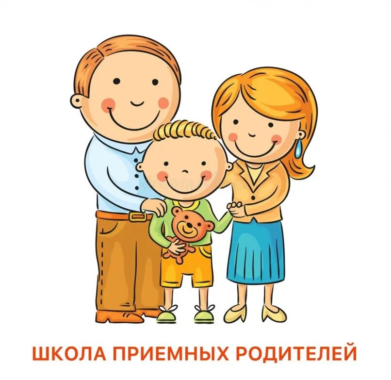 Школа для родителей или детей. Школа для родителей или детей. Рекомендации психолога родителям. Родители провожают детей. Школа выходного дня картинка.