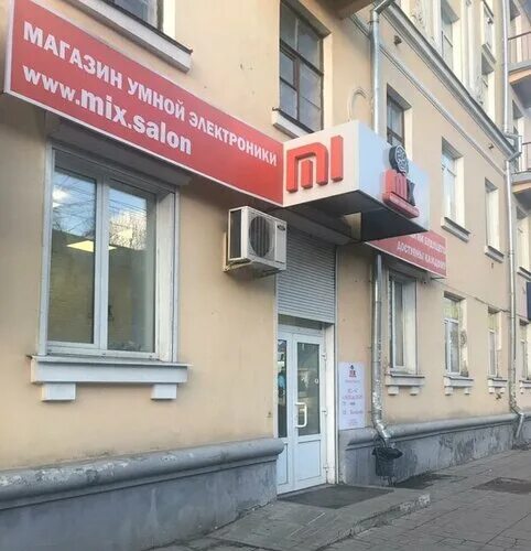 Заволжский магазин тверь. Горького 70 тверь. Сц педант. Магазины тверь на горького. Фурманова 74 тверь.