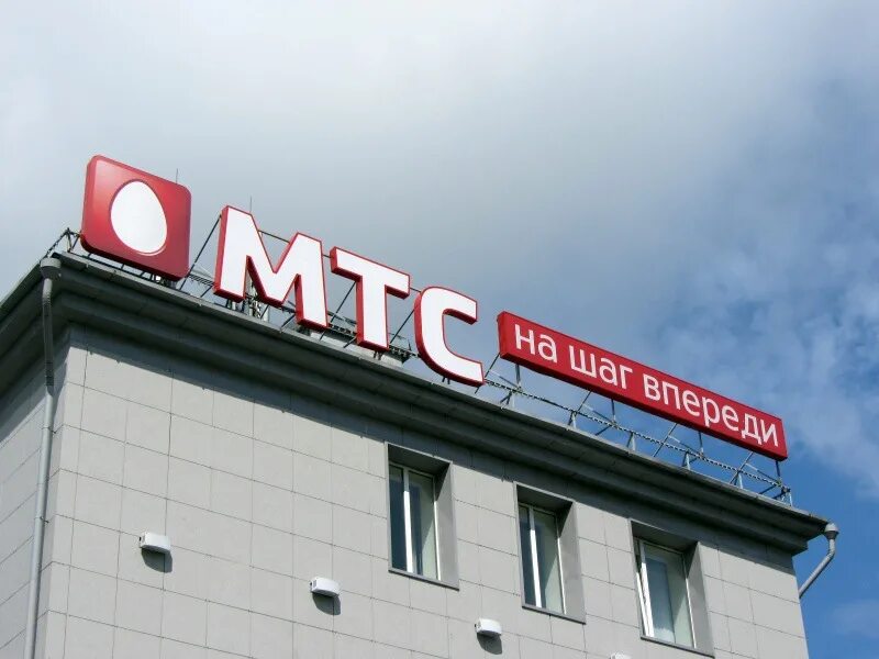 Мтс чебоксары. Хозяин мтс. Мтс чебоксары. Мтс чебоксары. Ленина 51 чебоксары.
