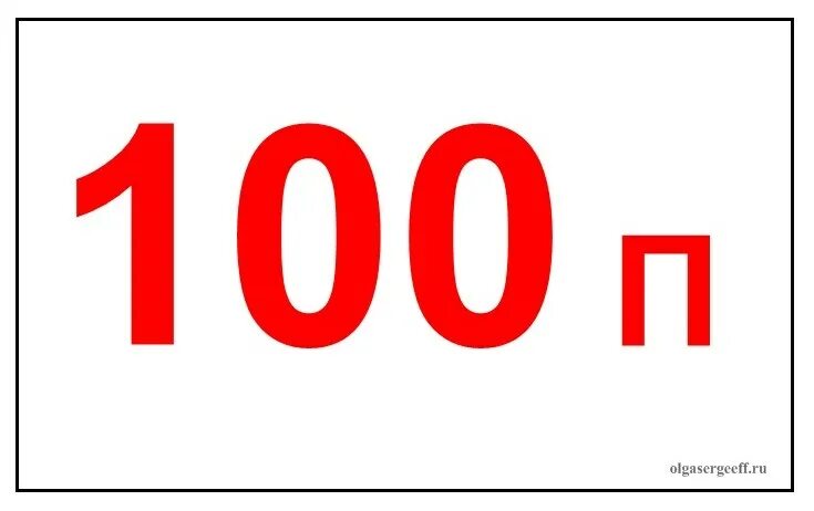 Разгадать ребус по физике. Отгадайте ребус 8. Ребусы для детей -с п т,. Ребусы для детей. Разгадайте ребус.