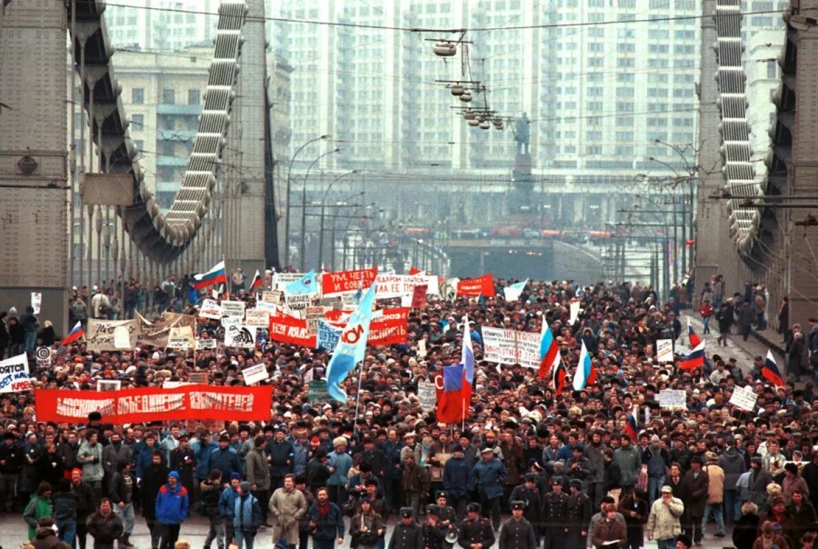 Смена власти в россии. Митинг 1990 года в Москве. Митинги на Манежной площади в 1990. Митинг в 90е Москва. Демонстрация 1990 Москва.