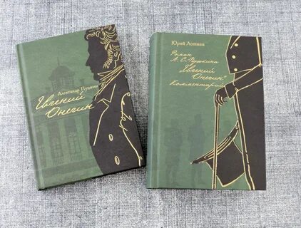 На другом берегу книга