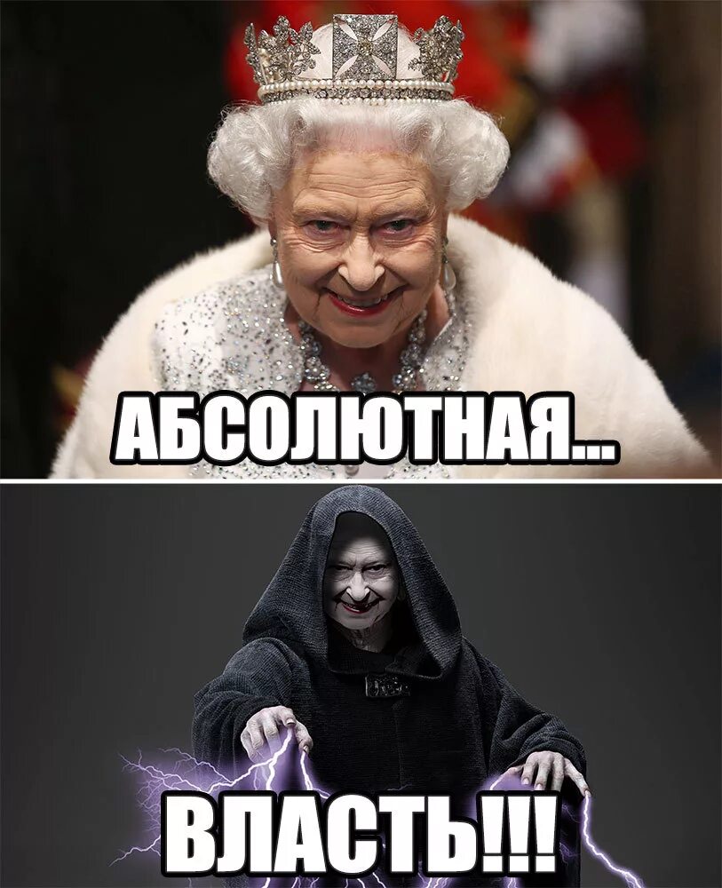 вынеси елку анекдот. убери елку анекдот. выкинь елку анекдот. вынеси елку анекдот. исторические мемы про елизавету петровну.