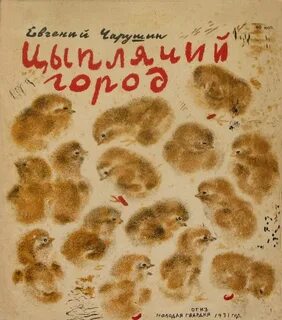 Васька бобка и крольчиха
