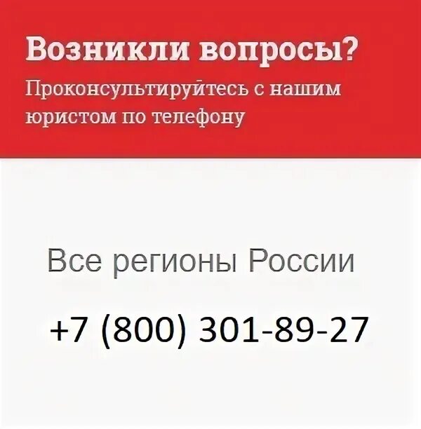 Максим башкатов legal academy. 812 гк. 812 гк. Ст 807-811 гк рф. Башкатов максим леонидович.
