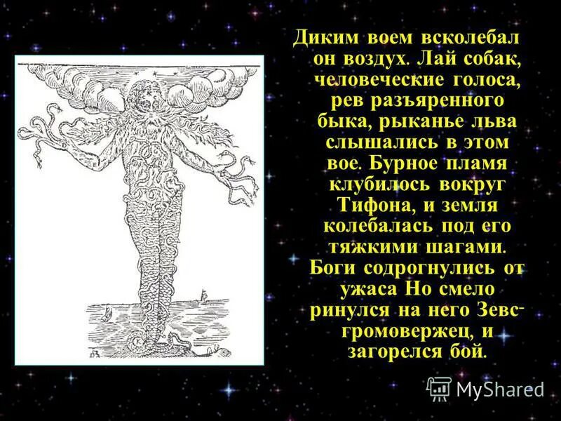 Зевс свергает крона. Зевс титаномахия. Питер пауль рубенс низвержение ангелов. Зевс свергает крона. Миф древней греции борьба богов с титанами.
