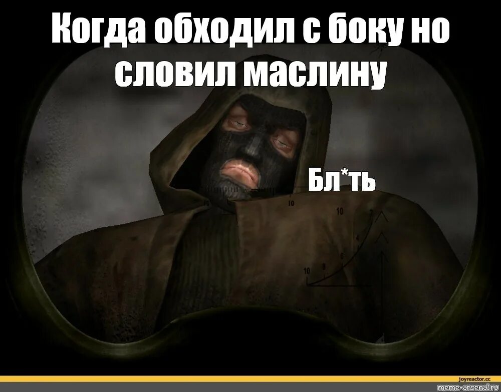 Фразы бандитов из сталкера
