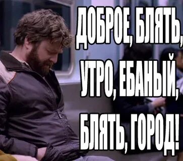 Ну сломаешь
