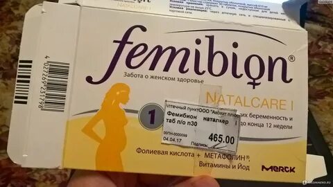 Фемибион для беременных 3