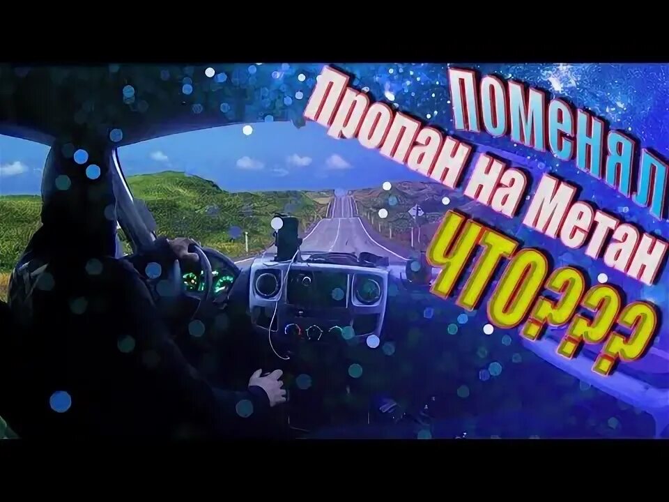 Чем отличается метан от пропана для автомобилей. Чем отличается метан от пропана для автомобилей