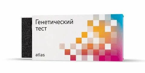 Генетического теста атлас