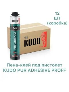 Монтажная пена kudo 14