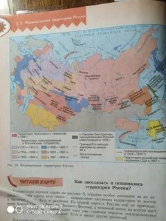 Выясните когда и где на территории современной