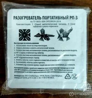 Сухой описание