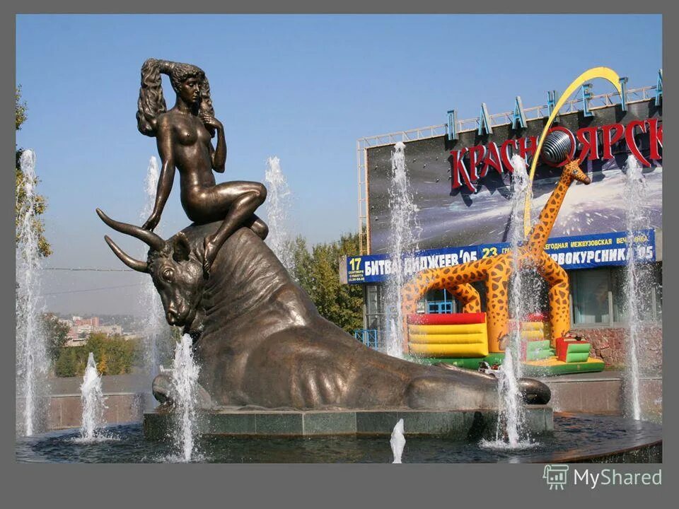 красноярск доспремичательности. парк северного речного вокзала площадки. нижегородский кремль чкаловская лестница. куда сходить в ленинском районе. парк речной вокзал москва детские площадки.