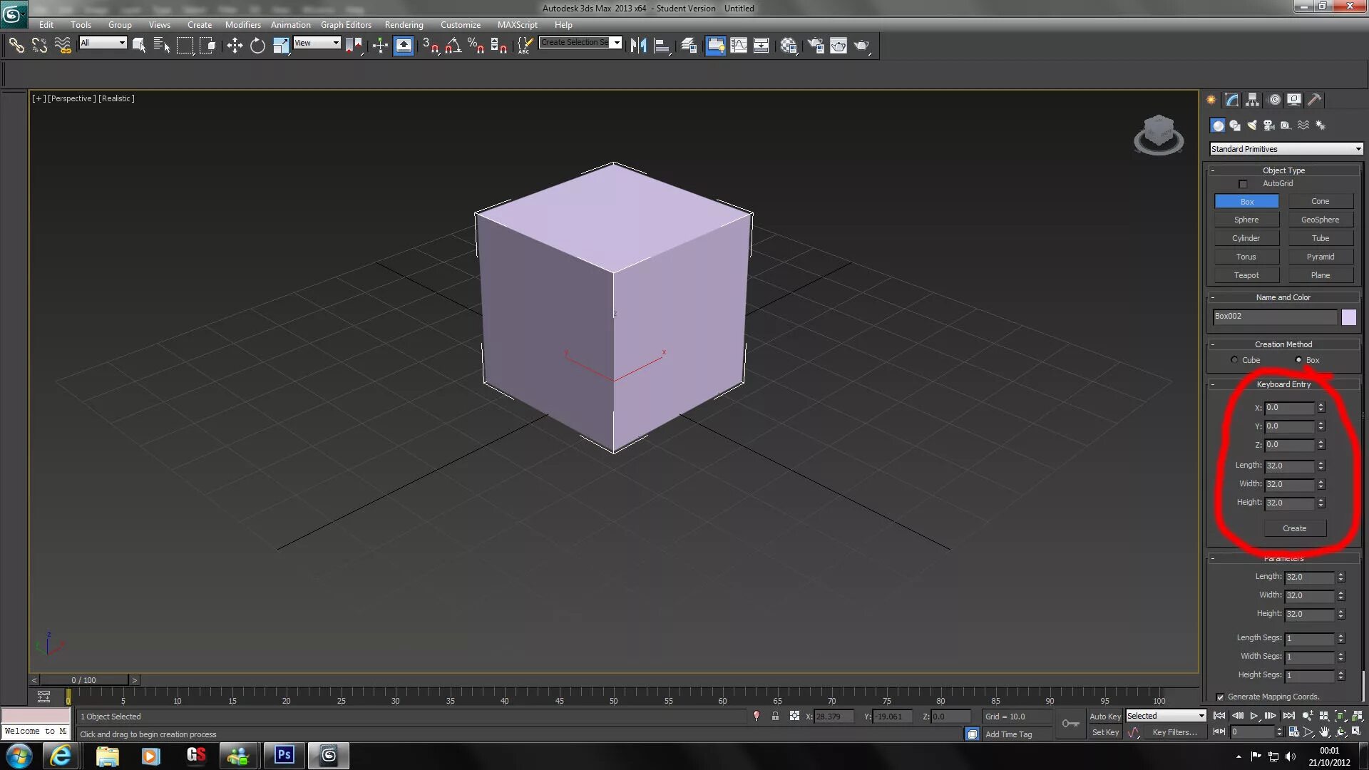 Cube max. Видовой куб в 3ds Max. 3ds Max simple Cube model Rig. Keyboard entry в 3d Max. 3ds Max куб с вырезами.