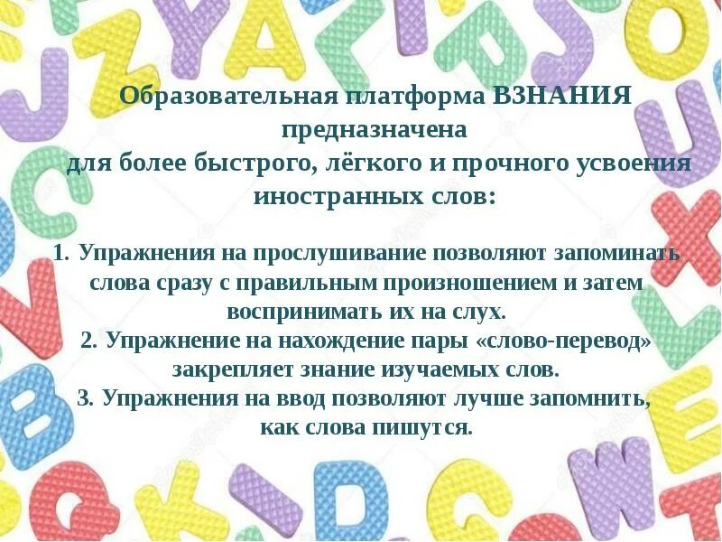 Платформа взнание образовательная платформа. Взнания образовательная платформа. взнания.ру. образовательные платформы картинки. взнания лого.