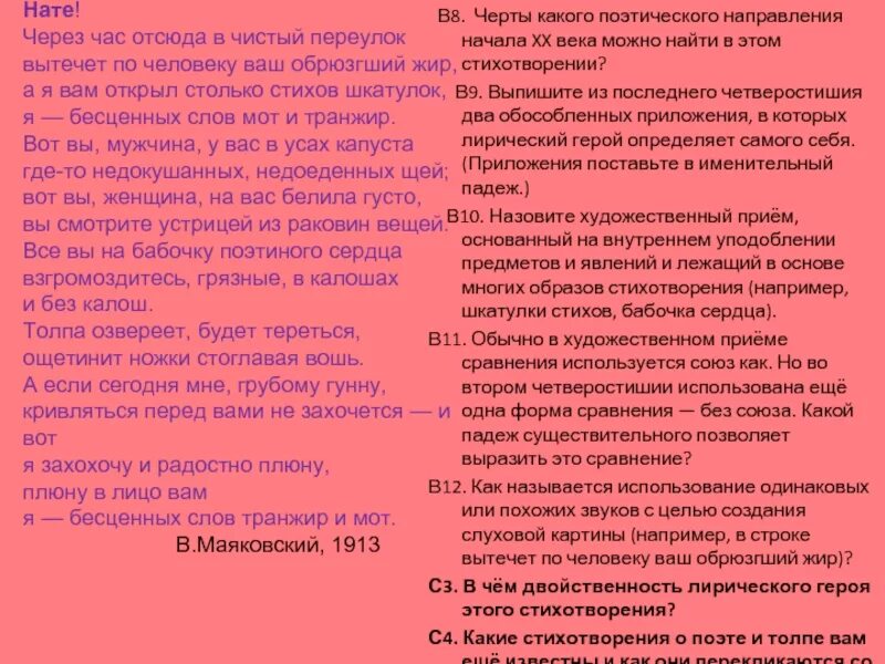 Через час отсюда вытечет по человеку