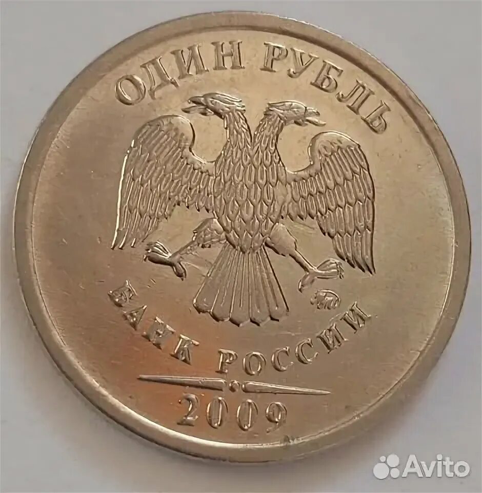 Раскол штемпеля. Брак гальваники на монетах. Спмд ммд на 10 рублей 2012 года. 2 рубль 2023 разновидности. Бракованные монеты.