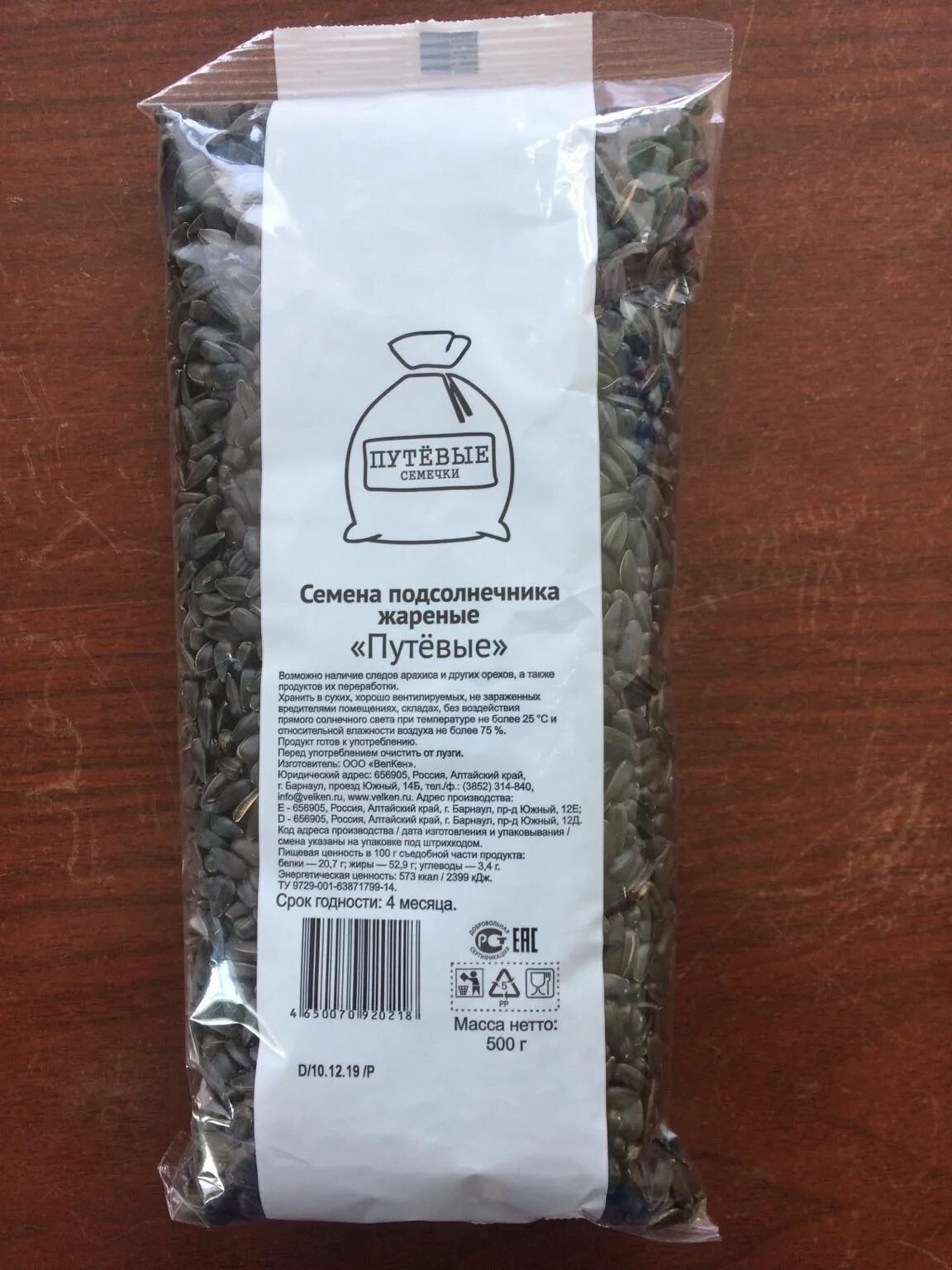 Крольчонок и тыква. Семечко для кроликов. Кролик и подсолнух. Зерно для кроликов. Можно кролику семечки.