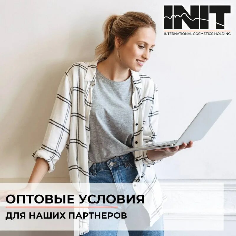 Ethmar international holding. International логотип. пмэф 2023 фотографии. Holding international. холдинг лого.