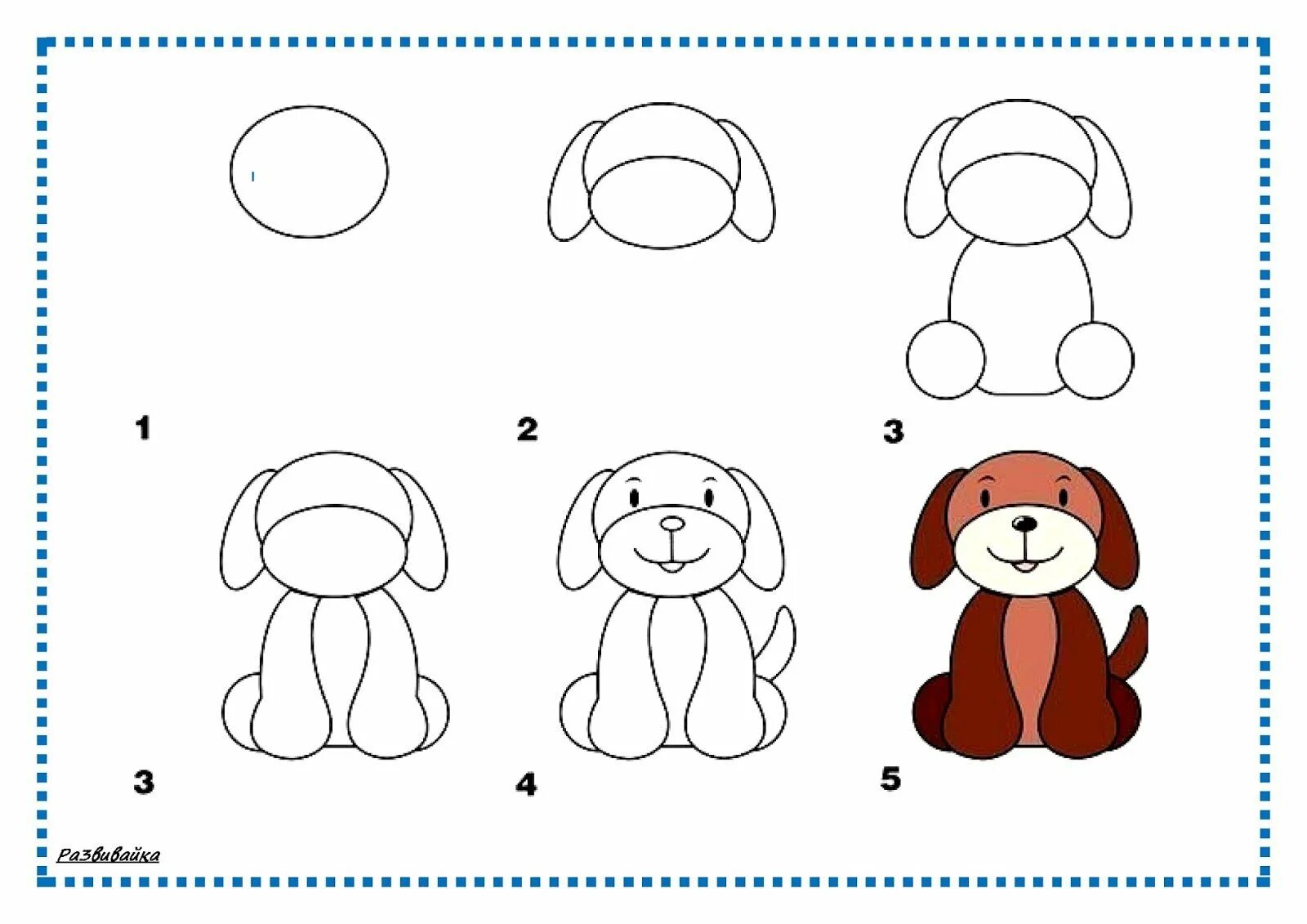 Схемы рисования для малышей. Пошаговое рисование для малышей. Схема рисования собаки. Рисование животных для детей. Схемы рисования поэтапно
