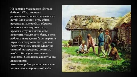 Деревенское воспитание рассказ