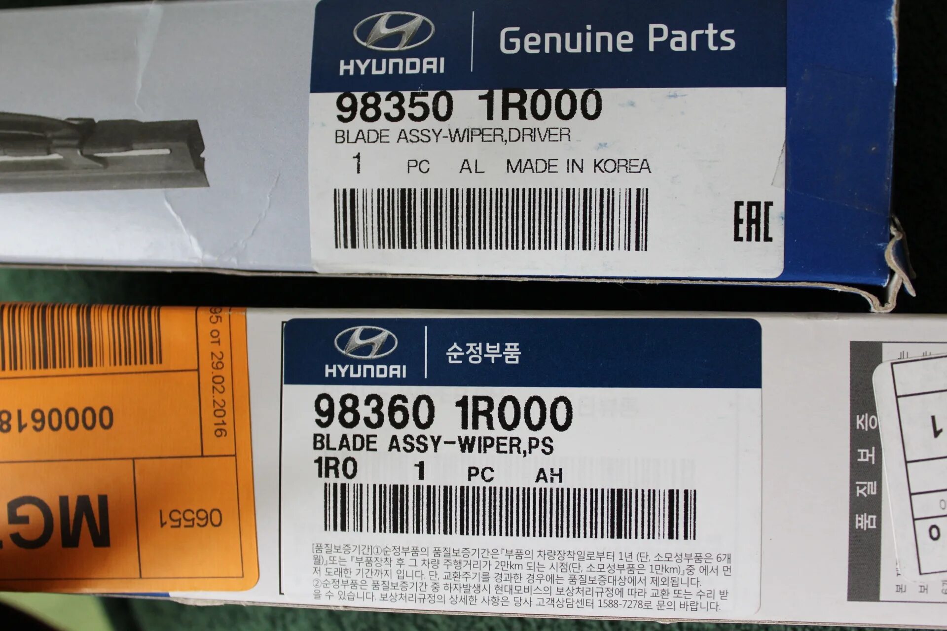 98360-1r000 Hyundai/Kia. Hyundai / Kia 98350 1r000. 983601r000. 98350-1r000.