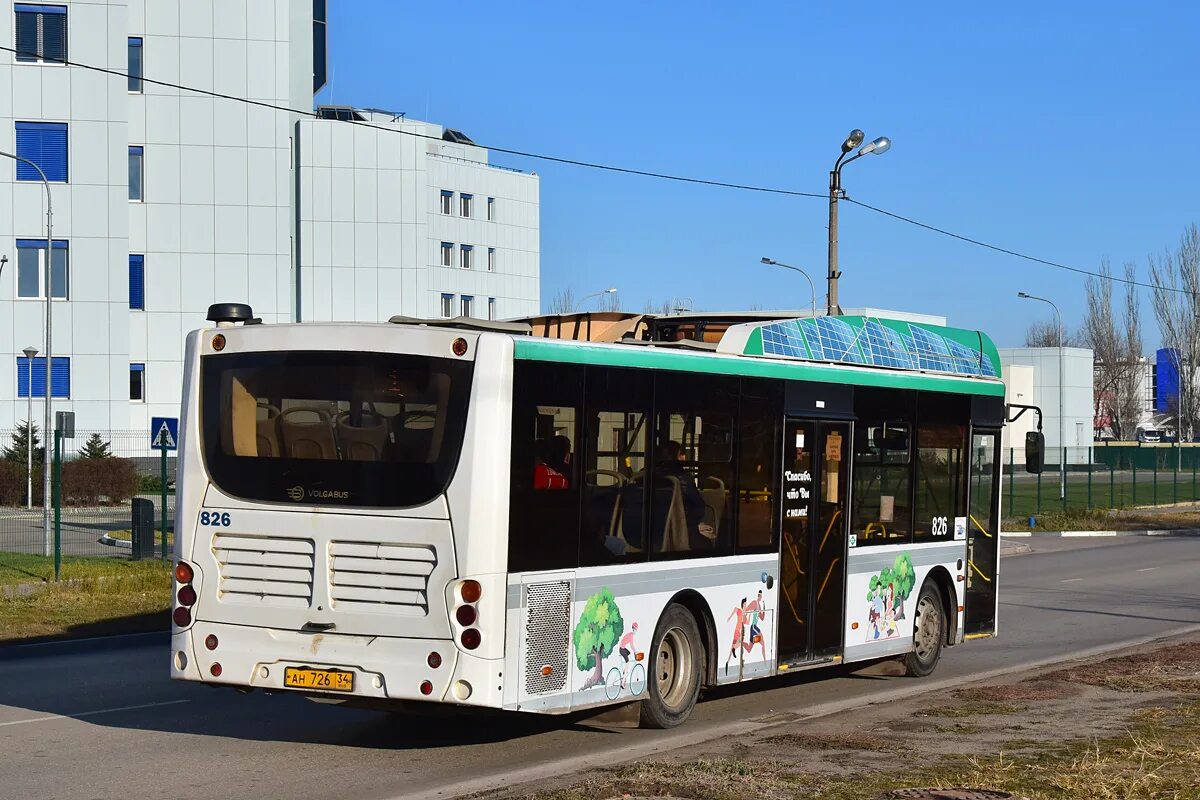 Волгабас 5270gh. Автобус VOLGABUS Волгоград. Автобус 826. 826 Автобус маршрут.