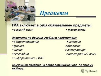 Технология 9 класса задания