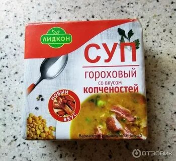 Гороховый брикет с копченостями