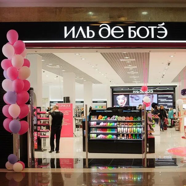 Летуаль. Атриум летуаль. Летуаль севастополь муссон. Иль де ботэ и летуаль. Иль де ботэ уфа.