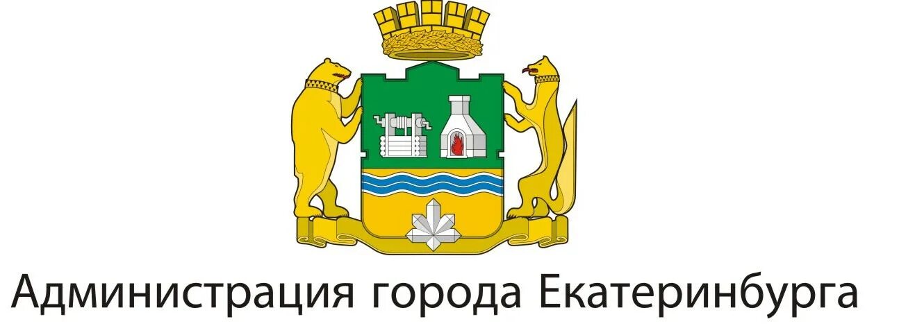 Герб администрации Екатеринбурга. Администрация города Екатеринбурга логотип. Значок администрации Екатеринбурга. Герб Чкаловского района Екатеринбург. Екатеринбург сайт муниципального