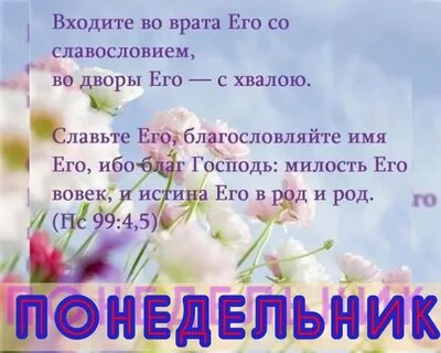 Открытки православные христианские