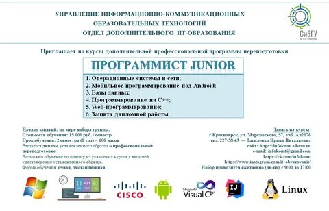 Квалификация программиста