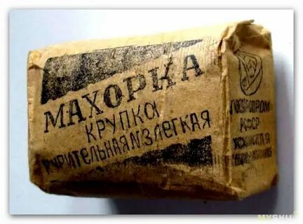 Махорка авито