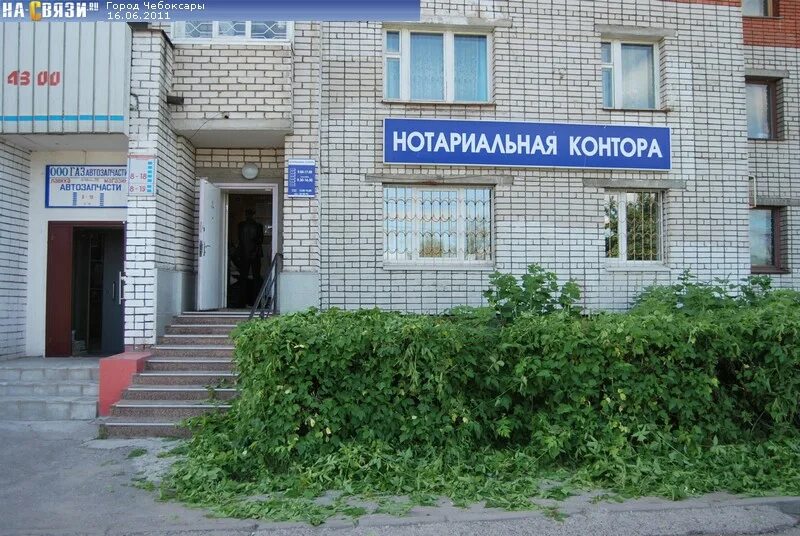 Нотариальная контора тюмень. Государственный нотариус. Наименование нотариальной конторы. Нотариальная контора красноармейское. Волгоградский проспект 70 москва.