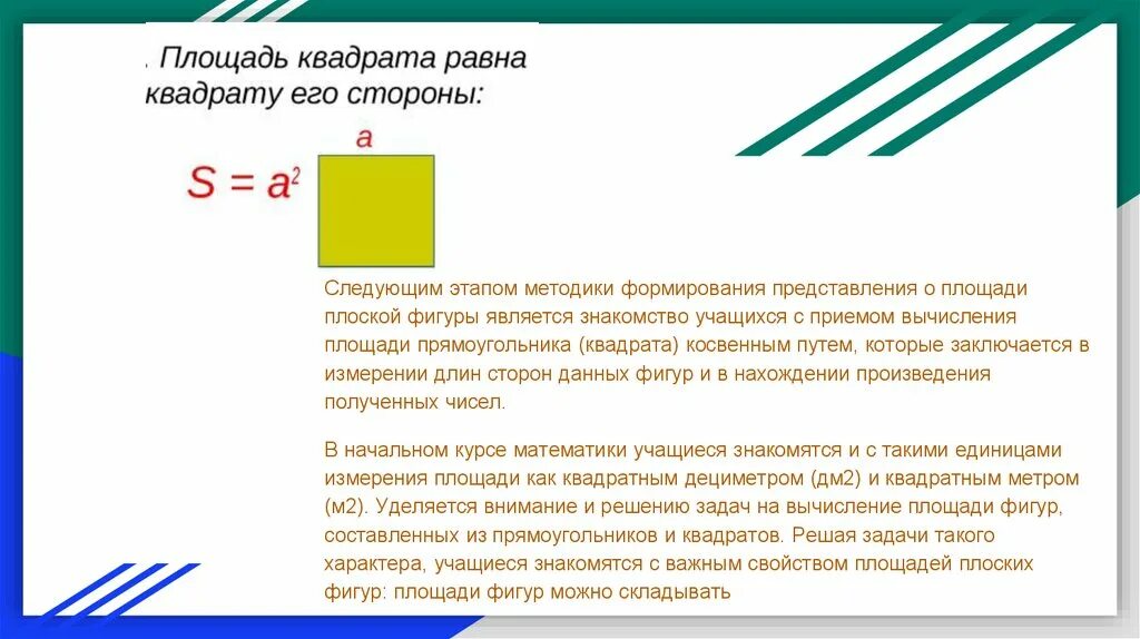 Площадь исследования поиска достаточно обширна а потому