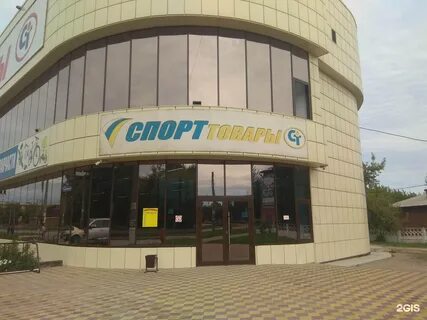 Усолье интернациональная