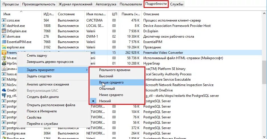 Диспетчер задач приоритет на виндовс 7. Базовый приоритет в диспетчере задач виндовс 10. Как установить приоритет в диспетчере задач. Как поставить приоритет в диспетчере задач Windows 10.